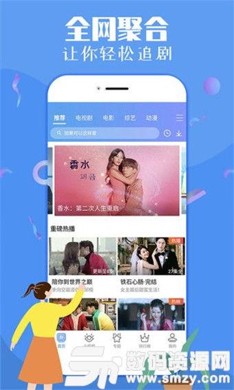 明星窗帘爆料视频下载免费,免费下载独家爆料视频,一探究竟 第2张 明星窗帘爆料视频下载免费,免费下载独家爆料视频,一探究竟 第2张