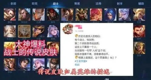 今日新皮肤爆料,新皮肤来袭!揭秘今日爆料热门英雄华丽变身 第2张 今日新皮肤爆料,新皮肤来袭!揭秘今日爆料热门英雄华丽变身 第2张