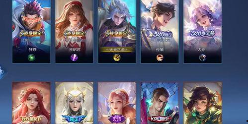 今日新皮肤爆料,新皮肤来袭!揭秘今日爆料热门英雄华丽变身 第3张 今日新皮肤爆料,新皮肤来袭!揭秘今日爆料热门英雄华丽变身 第3张