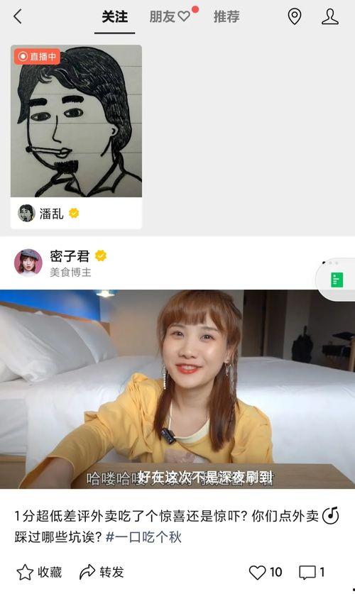 网红爆料果冻怎么做视频,自制果冻视频教程,简单易学,美味在家享 第2张 网红爆料果冻怎么做视频,自制果冻视频教程,简单易学,美味在家享 第2张