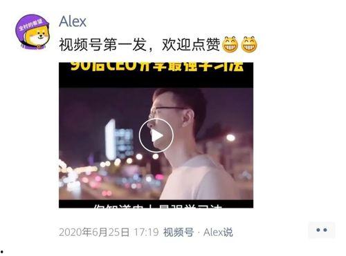 网红爆料果冻怎么做视频,自制果冻视频教程,简单易学,美味在家享 第3张 网红爆料果冻怎么做视频,自制果冻视频教程,简单易学,美味在家享 第3张