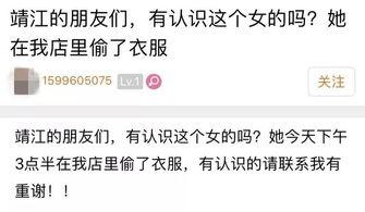 靖江新闻爆料事件视频最新,视频揭露惊人真相，引发社会关注